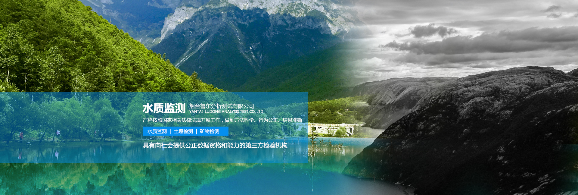 礦產(chǎn)檢測分析